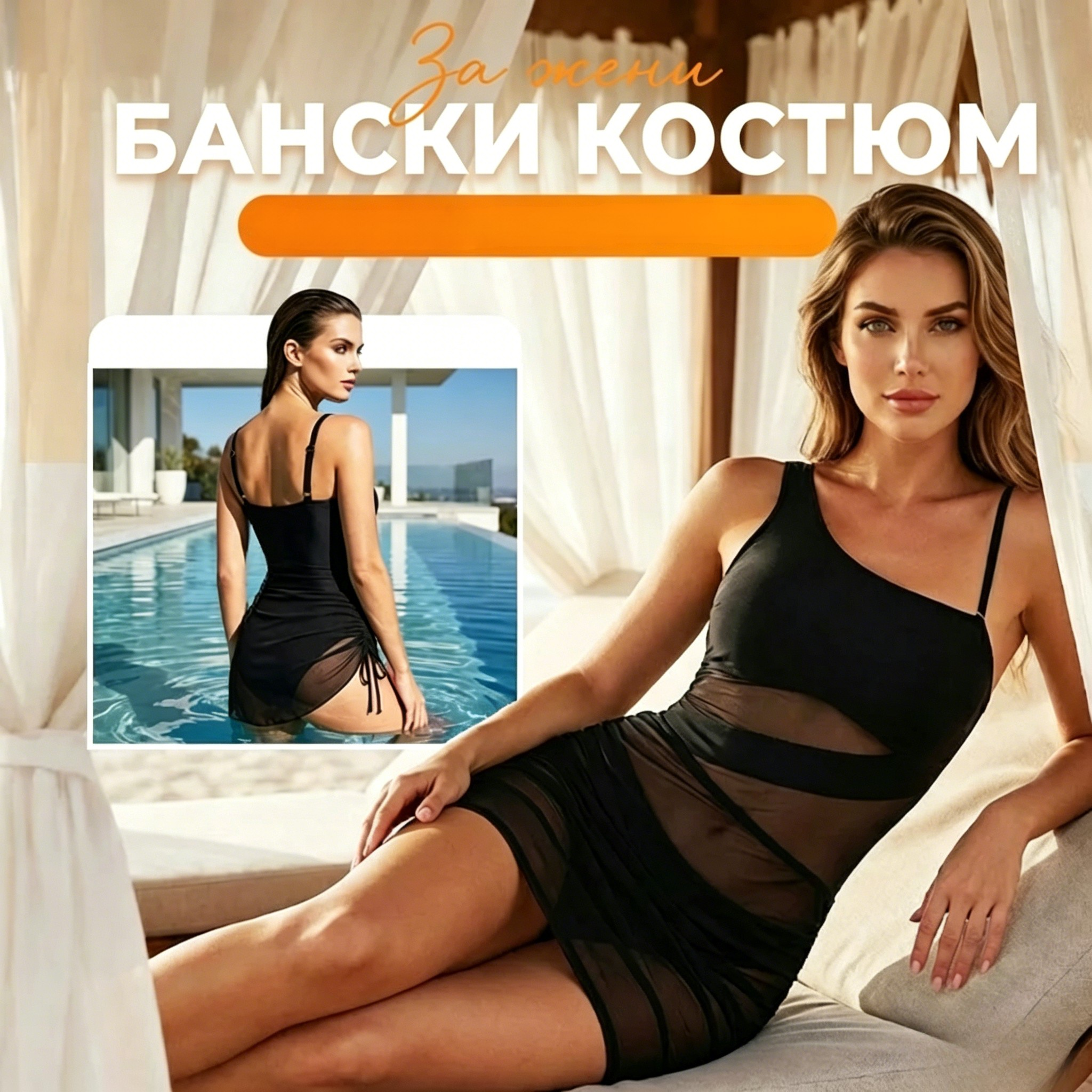 💎 ✨Last Day Special Price £14.99!!💥💎 Women's Sexy One-Piece Swim Dress – Ruched Slim Fit, High-Waisted Tummy Control & Sheer Mesh Detail 🩱✨